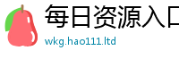 新澳门天天免费精准大全谜语到一肖一码100‰能中多少钱